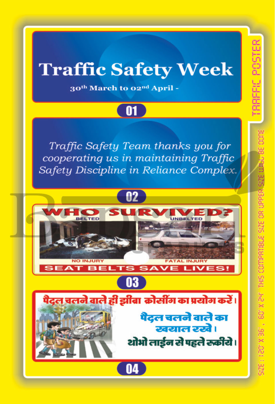 Trafic Poster