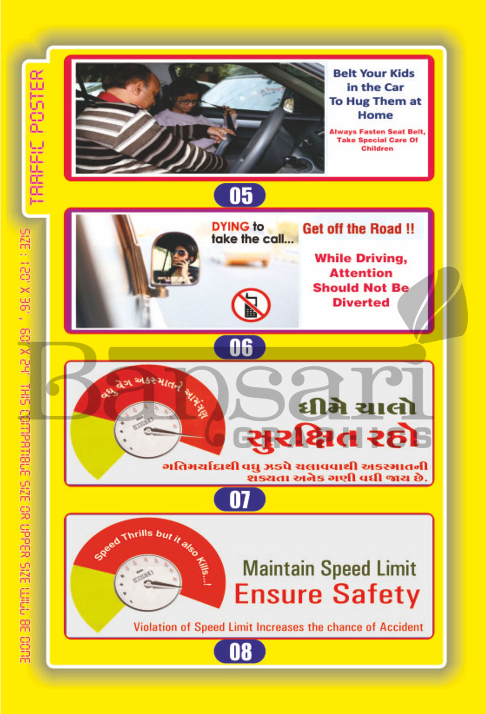 Trafic Poster