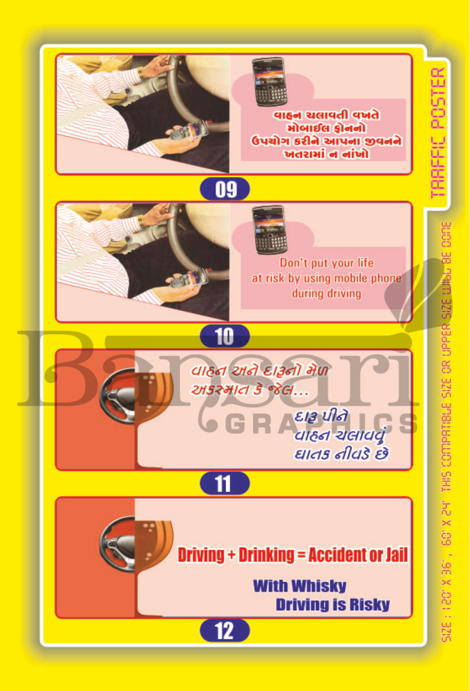 Trafic Poster