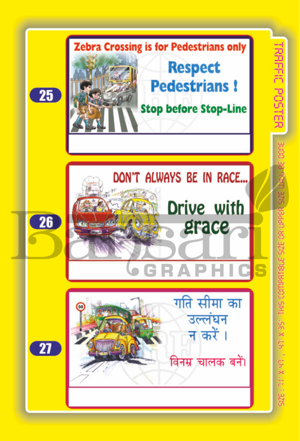 Trafic Poster