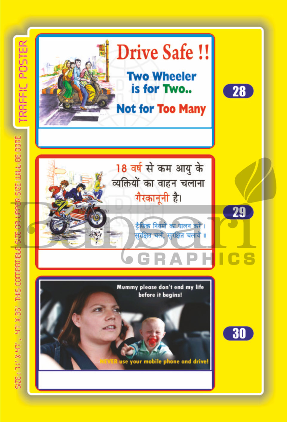 Trafic Poster