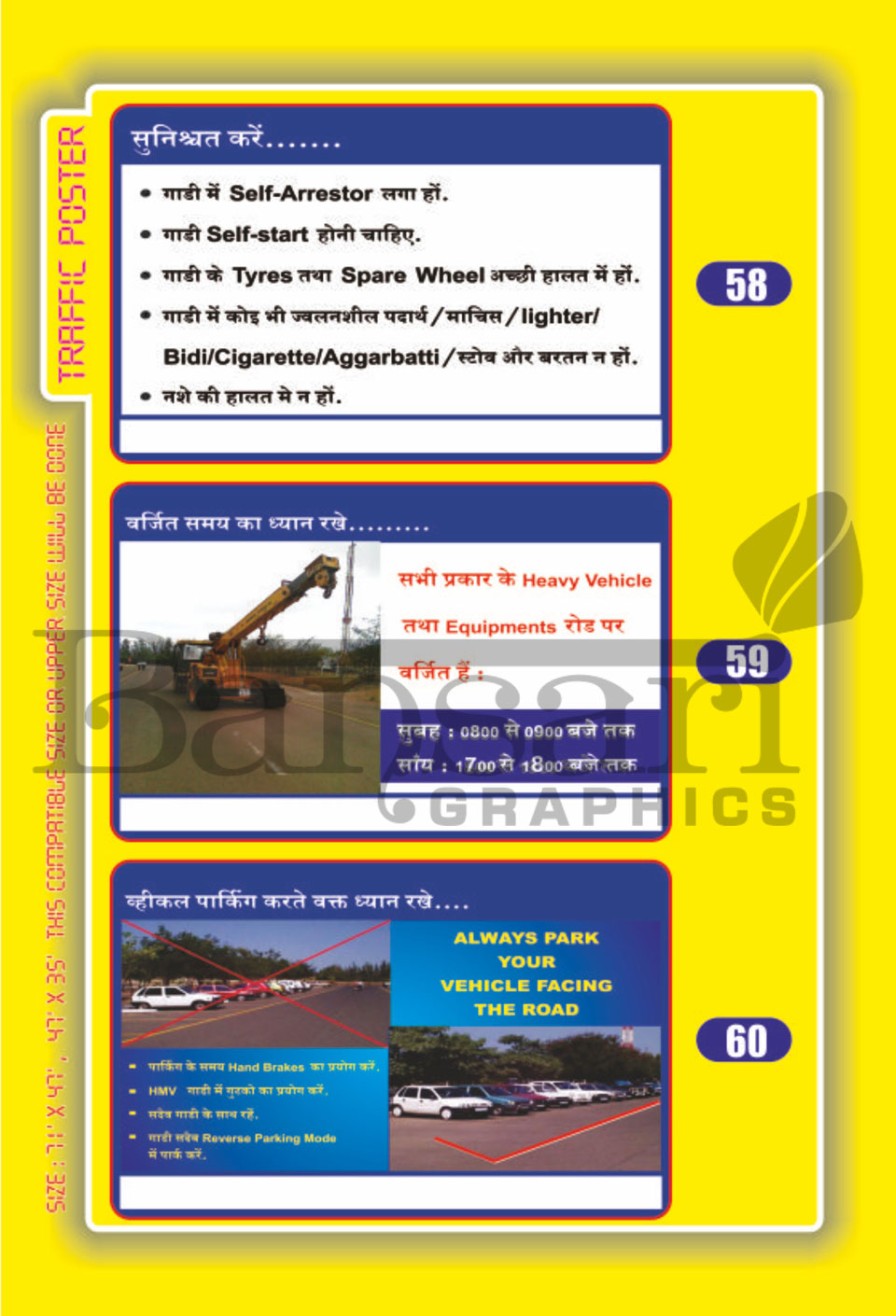 Trafic Poster