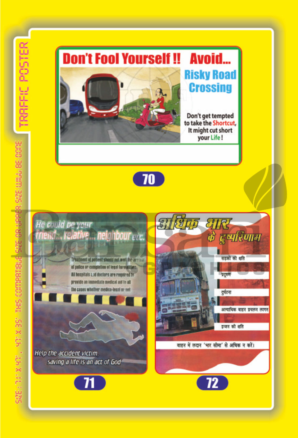 Trafic Poster