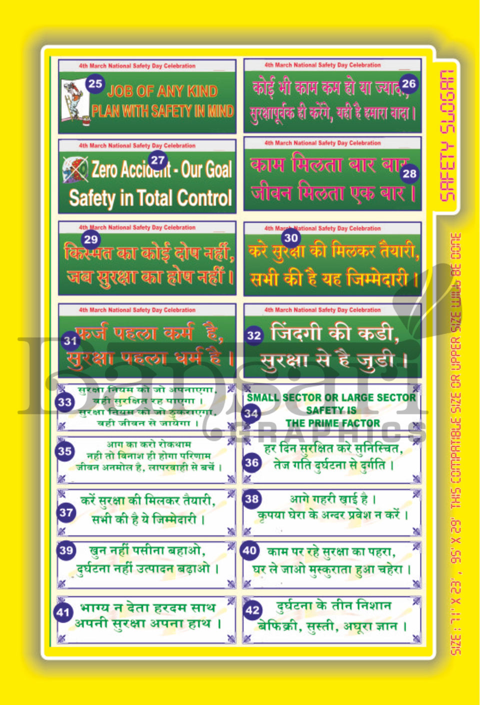 Safety Slogan