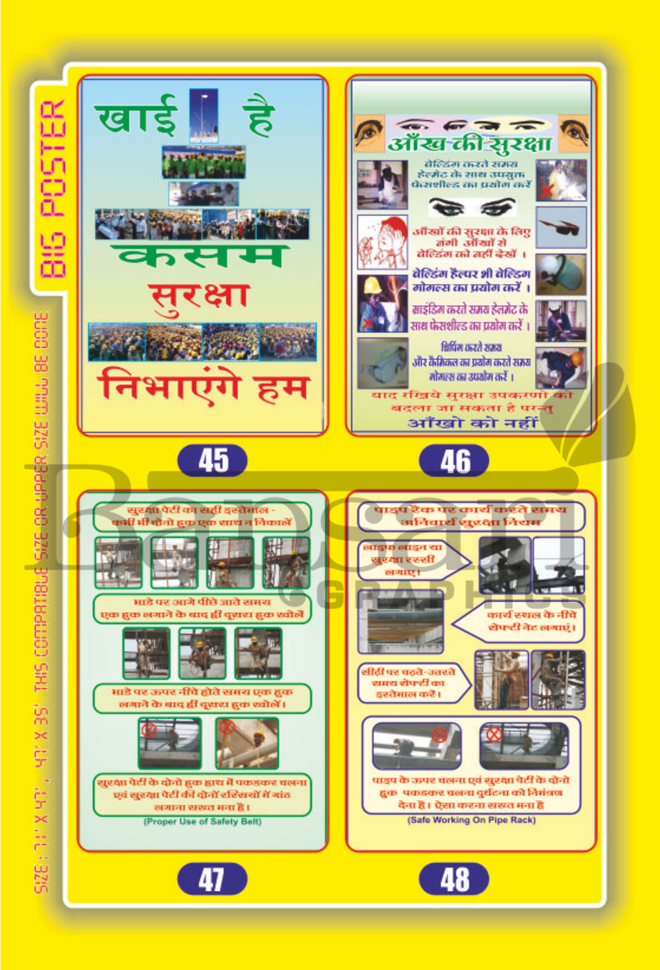Big Poster